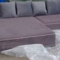Новый нестандартный диван, в Волгограде