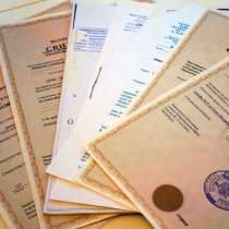 Продам готовое ООО, счета в Сбербанке, Альфа-банк, Модульбан, в Москве