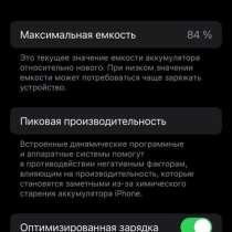 IPhone 11 pro 256гб, в Самаре