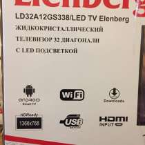 Продам новый цифровой, цветной телевизор Elenberg, в г.Алматы