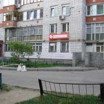 Торовую площадь в аренду, в Нижнем Новгороде
