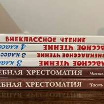 Книги, в Москве