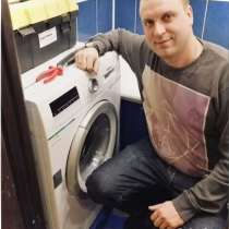 Ремонт посудомоечных и стиральных машин, в Перми
