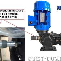Насосы дозировочные серии Spring плунжерного типа, в Ярославле