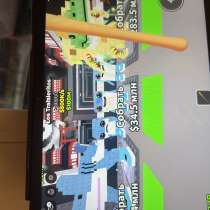 Продам лос тралелитос, в Москве