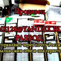 сим-карту сим-карту СИМ КАРТЫ БЕЗ П, в Москве