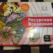 Метафорические ассоциативные карты ЦТИ Оксаны Гординой "Ресу, в Москве