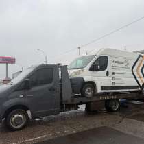 Эвакуатор, в Москве