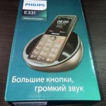 Новый Philips Xenium E331 Brown (полный комплект), в Москве