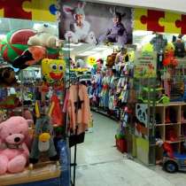 Детский супермаркет, в Москве