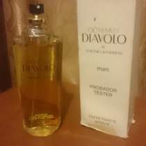 Antonio Banderas / Diavolo For Men, в Москве