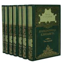 Популярный Грегор Самаров, в Липецке