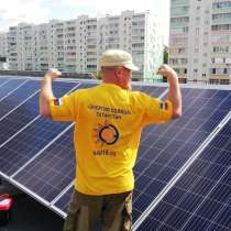 Солнечная электростанция Fronius Австрия 3кВт/ч оборудование, в Казани