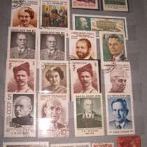 Марки почтовые СССР великие люди, в Сыктывкаре