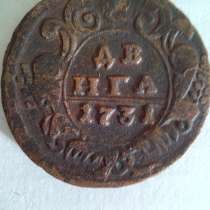 Монета1731года, в Георгиевске