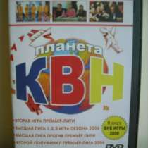 Диск КВН на DVD, в Красноярске