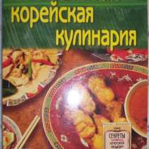 Необычная корейская кулинария, в Новосибирске