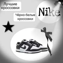 Инфографика сделаю карточку, в г.Минск