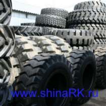 шины новые ARMOUR 16,9-24 Ti-200, в Обнинске