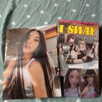 Альбом IDLE “I SWAY” больше в личных сообщениях, в Москве