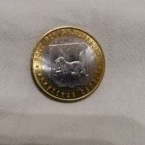 Юбилейная монета, в Краснодаре
