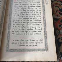 Старые книги канон, цена за вме 400000ты, в Новокузнецке