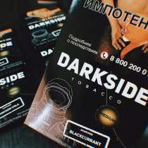 Darkside, в Альметьевске
