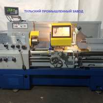 Таблички на токарные станки 1к62, 1в62г, 16к20, 16в20, 1м63, в Москве