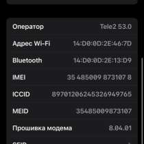 Продаю IPhone X, в Пушкино