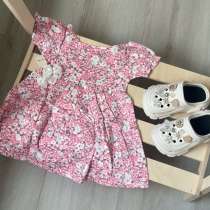 Платье, в Гудермесе