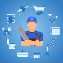 Сантехник, в Иркутске