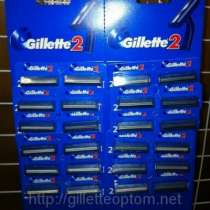 Одноразовые Gillette2 станки оптом, в Пятигорске