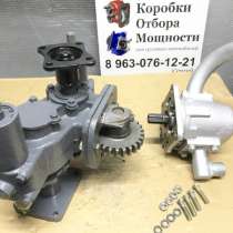 Коробка Отбора Мощности МДК-5337.91.09.000 для а/м МАЗ, в Челябинске