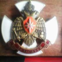 Редкая медаль МЧС России, в г.Алматы