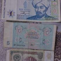 Банкноты, в Новосибирске