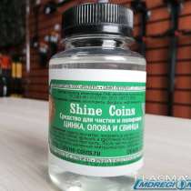 Средство для чистки и полировки цинка, свинца, олова, в г.Алматы