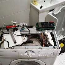 Ремонт холодильников в г. Курск, в Курске