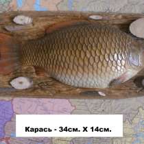 Сувенир для рыбака и охотника, в Новосибирске