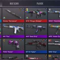 Продажа голды, в Астрахани