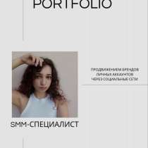 Продвижение социальных сетей SMM, в Москве