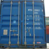 Продам контейнера 20 футов, в Москве