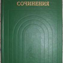 Ансельм Кентерберийский Сочинения, в Новосибирске