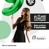 Цифра 9 или 6, в Ростове-на-Дону