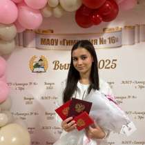 Репетитор по русскому языку ОГЭ/ЕГЭ, в Уфе