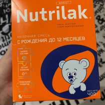 Смесь нутрилак, в Екатеринбурге