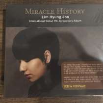 Lim Hyung Joo - Miracle History, в Москве