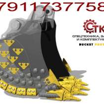 Защита ковшей экскаваторов, в Санкт-Петербурге