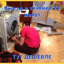 Ремонт холодильников машин в г. Таганрог, в Таганроге