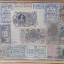 Панно из старых банкнот 40х60см, в Москве