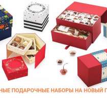 Съедобные подарки на Новый год 2023 в интернет-магазине, в Москве